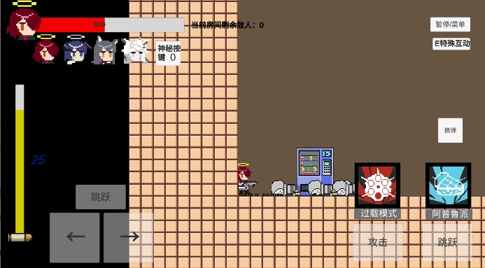 不对劲的明日方舟游戏官方版图2