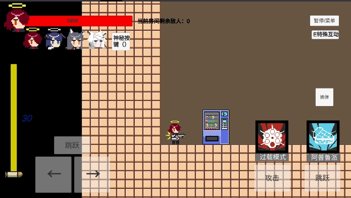 不对劲的明日方舟游戏官方版图1