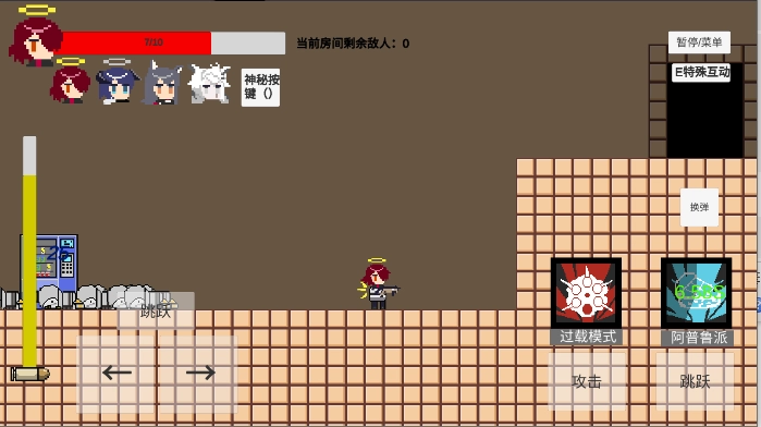 不对劲的明日方舟游戏官方版图3