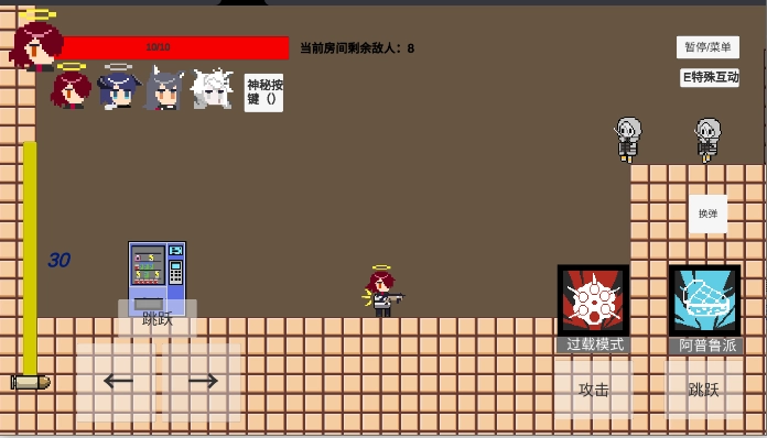 不对劲的明日方舟游戏官方版图4