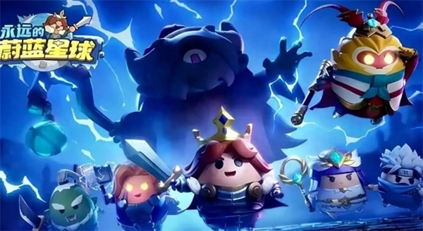 《保卫向日葵》凌雪飞驰活动全攻略