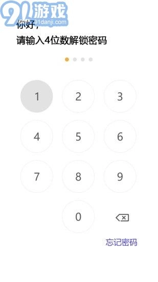 隐秘空间免费原版图1