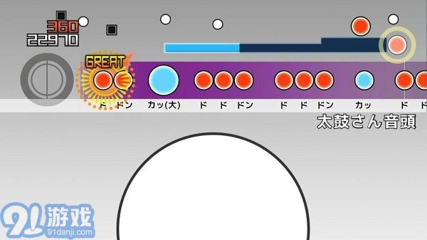 太鼓次郎截图1