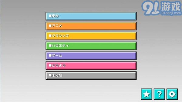 太鼓次郎截图2