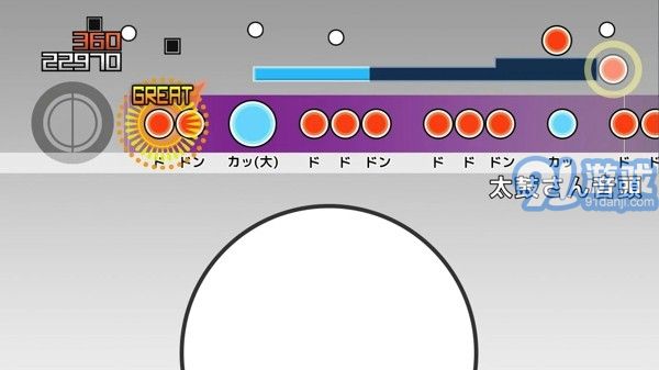 太鼓次郎截图4