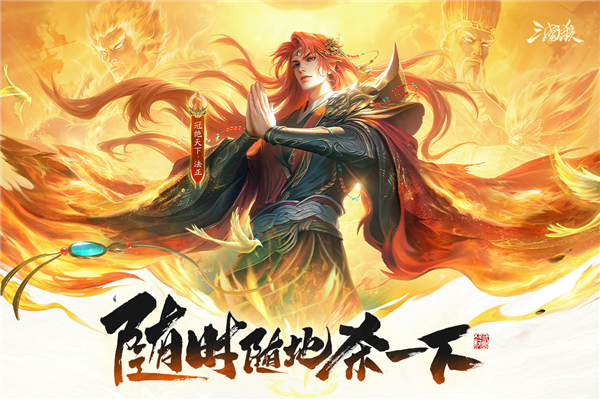 三国杀移动版小米客户端最新版截图1