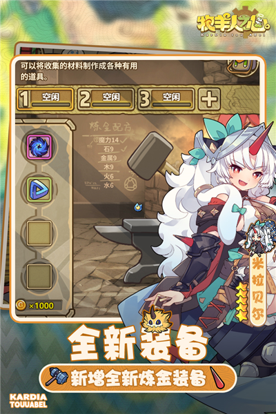 牧羊人之心oppo渠道服截图2