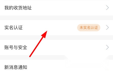 匠人百科实名认证入口图