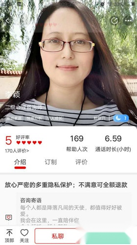 保持心理健康方法示意图