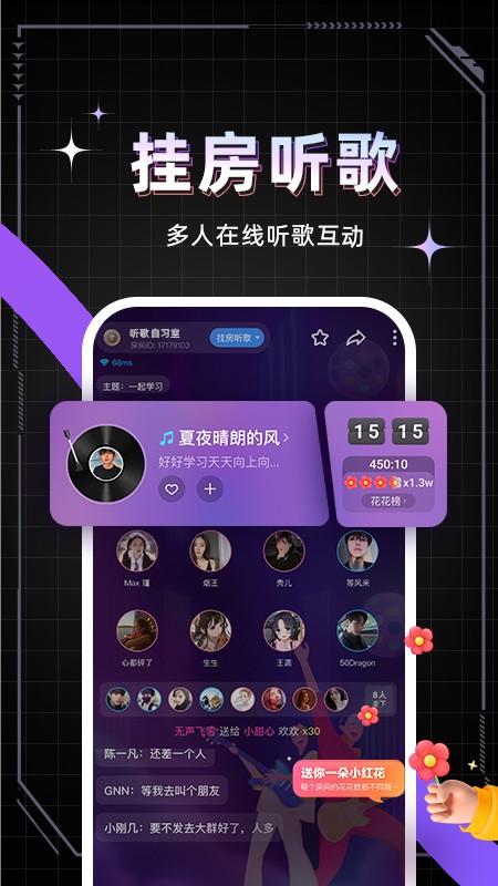 麦可截图5