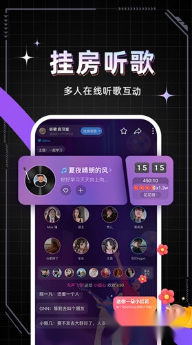 麦可软件主界面展示
