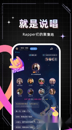 麦可软件亮点展示图