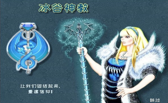 城邦争霸2