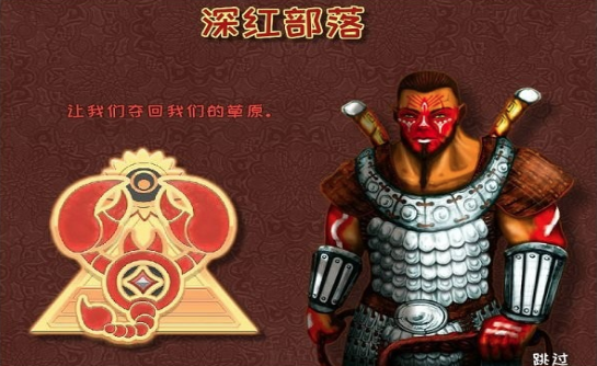 城邦争霸1