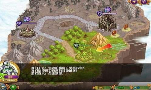城邦争霸4