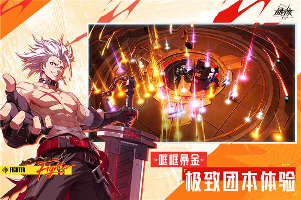 晶核小米渠道服截图2
