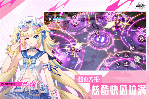 晶核小米渠道服截图0