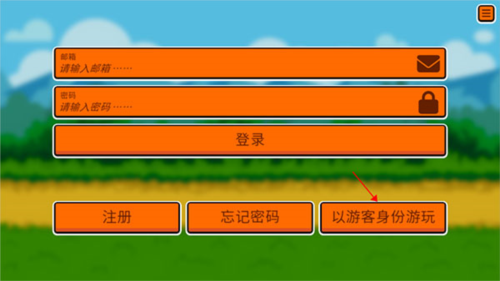 小动物自走棋登录界面截图