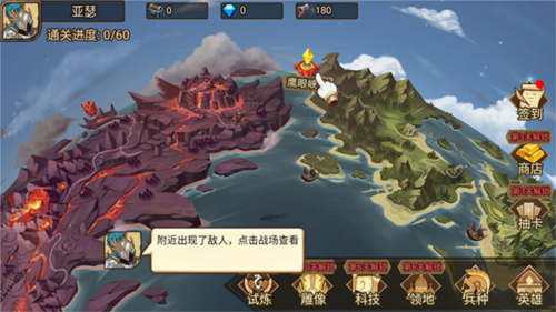火柴人战争3关卡选择界面截图