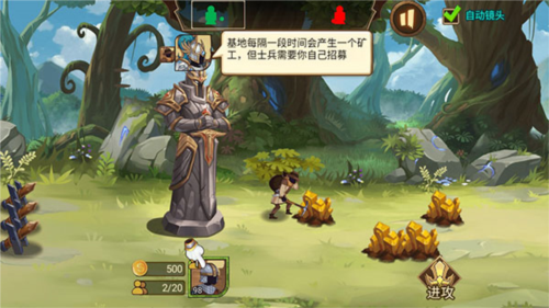 火柴人战争3战场兵种召唤界面截图
