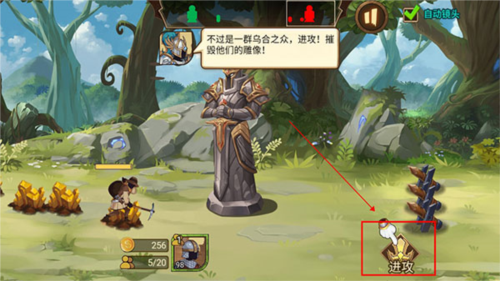 火柴人战争3战场指挥界面截图
