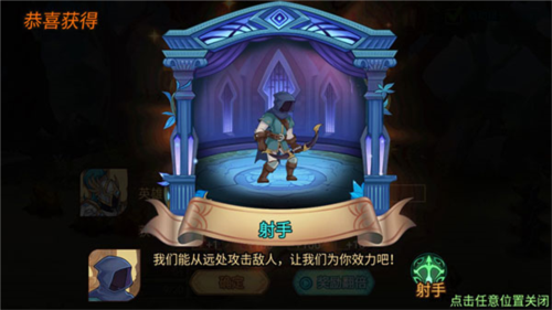 火柴人战争3关卡胜利界面截图