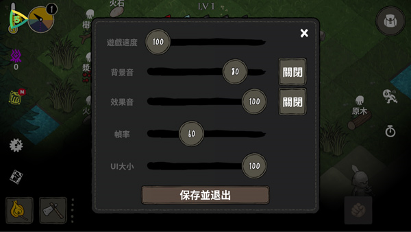 黑暗荒野1汉化版设置界面图