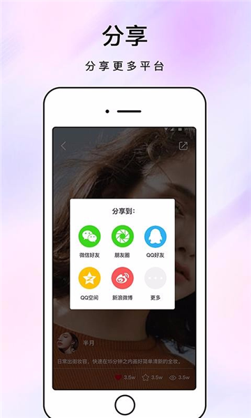 全能化妆镜界面展示图