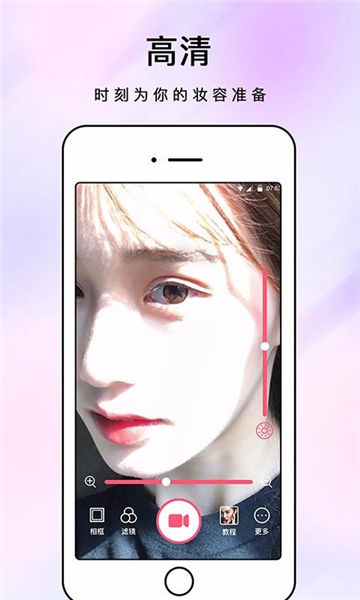 全能化妆镜3D功能展示图