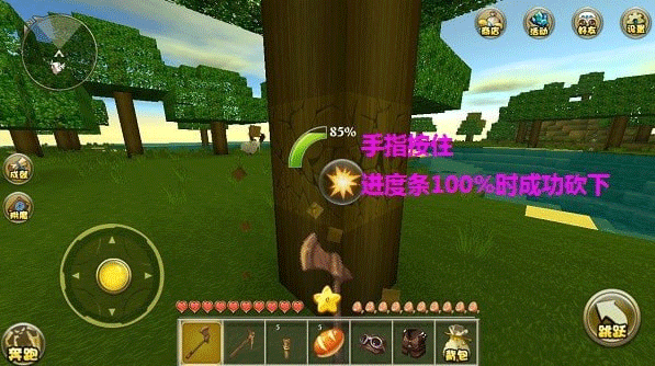 手持斧头砍伐获取原木
