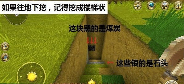 顺着阶梯往下挖采集石块