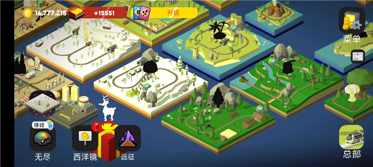 火车调度员游戏场景图