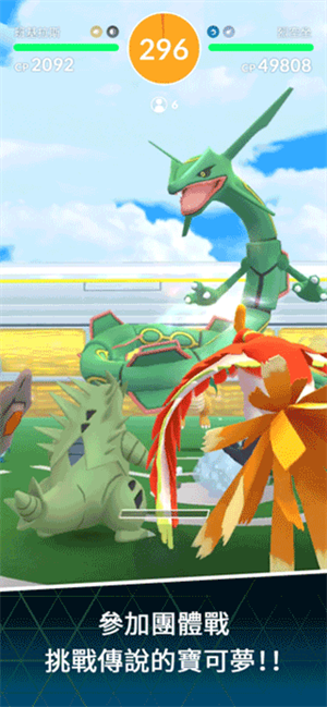 Pokemon go国际版1