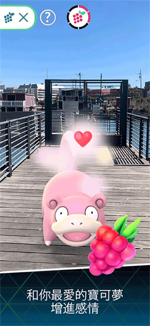 Pokemon go国际版2