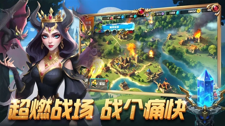 排兵布阵游戏战斗场景图
