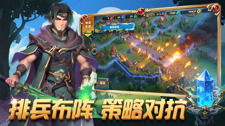 排兵布阵游戏兵种搭配展示图