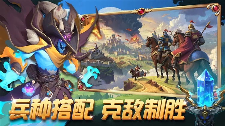 排兵布阵游戏多线作战场景图