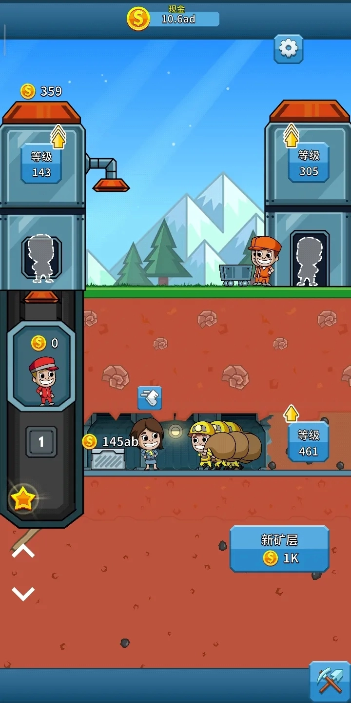 偷懒的矿业大亨手机免费版
