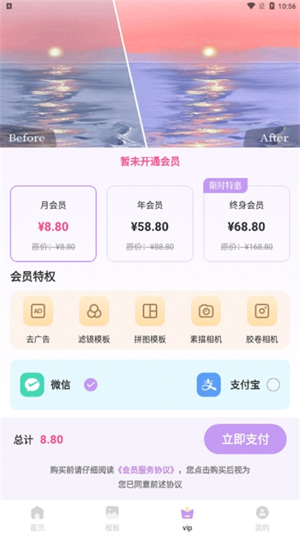社区探索页面展示