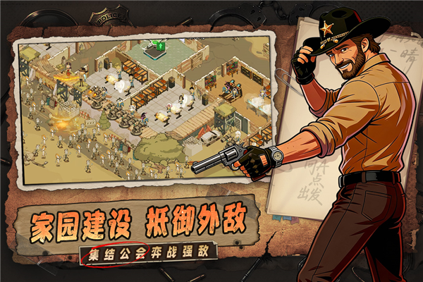 加勒比帝国正版截图2