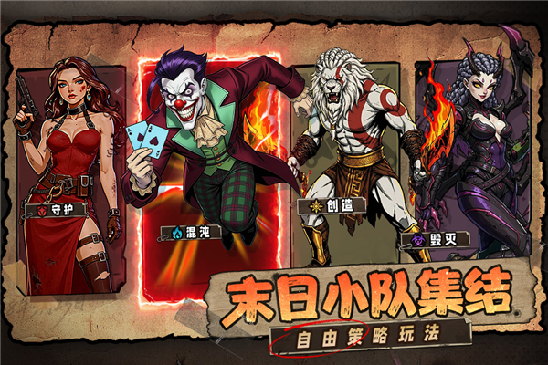 加勒比帝国正版截图3