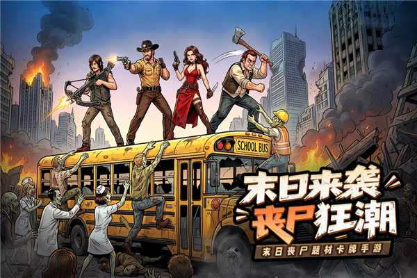 加勒比帝国正版截图1