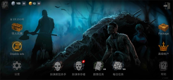 恐怖领域游戏暗黑风格场景截图