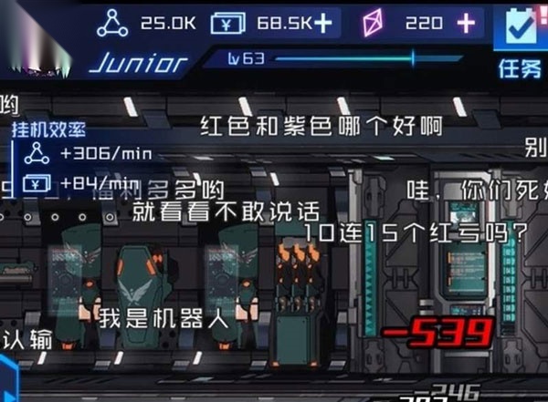 魂器学院挂机奖励存储界面