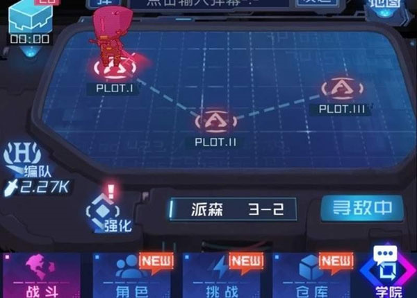 魂器学院战斗面板界面