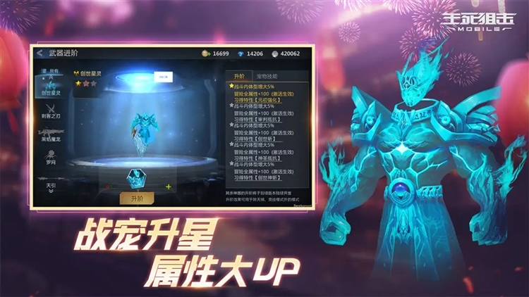 生死狙击网易服2
