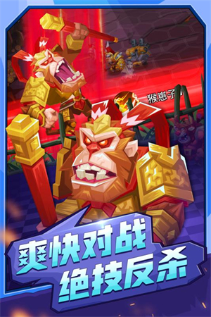斗兽战棋游戏场景展示图