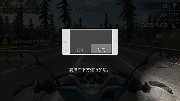 疯狂摩托车正版操作控制界面