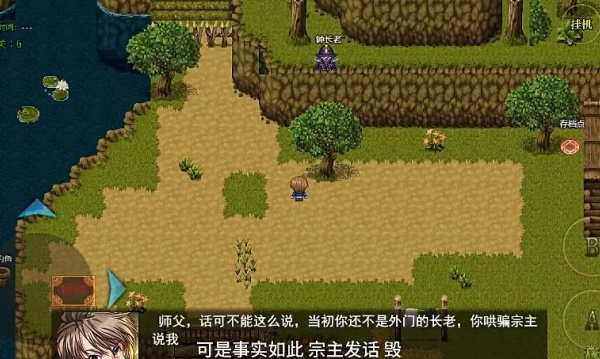传说世界魔君回合制战斗画面