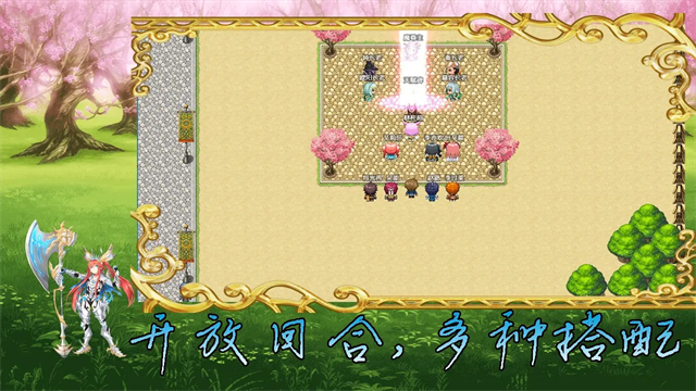 传说世界魔君截图3